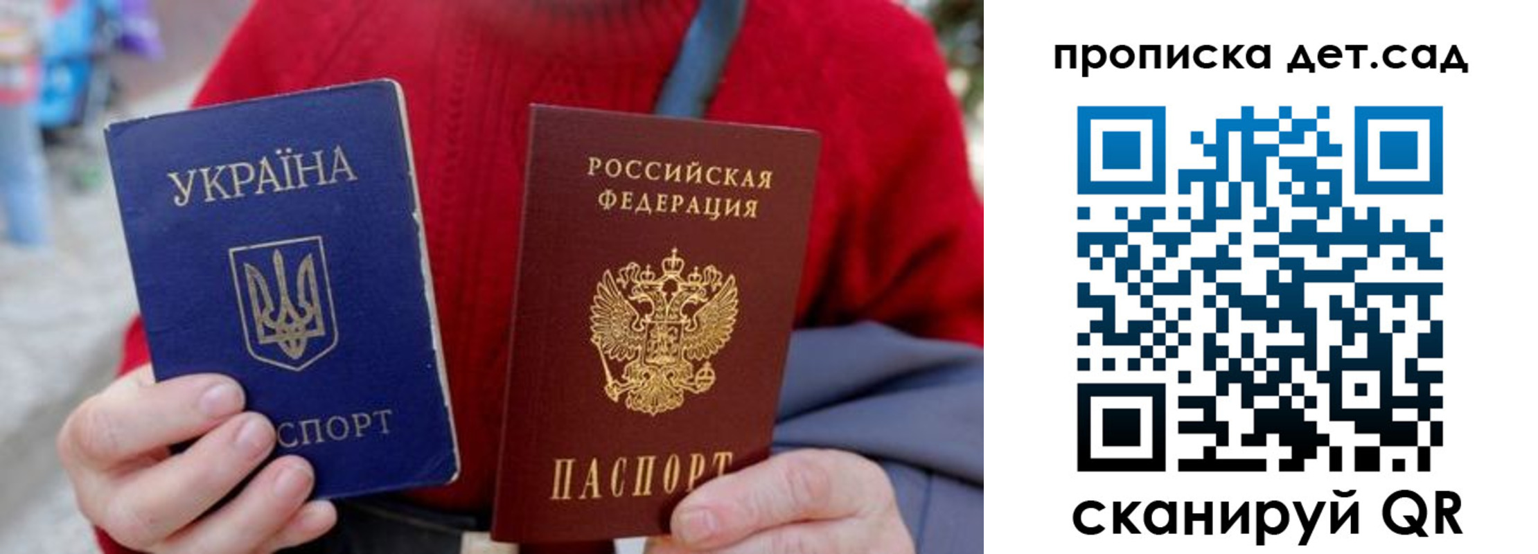 найти адрес прописки в Боровичах